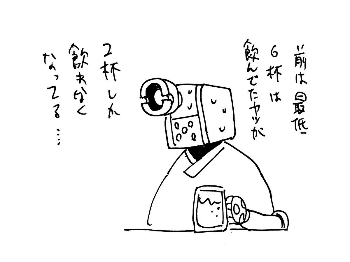 4/1
今日はプチ同窓会してたから休み 