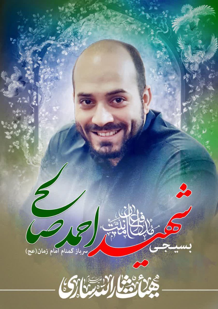setayesh_128's tweet photo. به یاد احمد آقا
#آری به جمهوری اسلامی ایران ♡ https://t.co/PQONIkWDGC