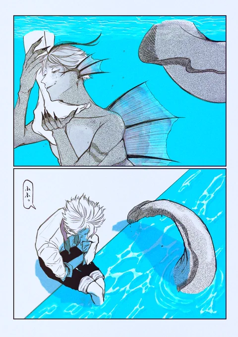 イドアズの🐬と🐙 