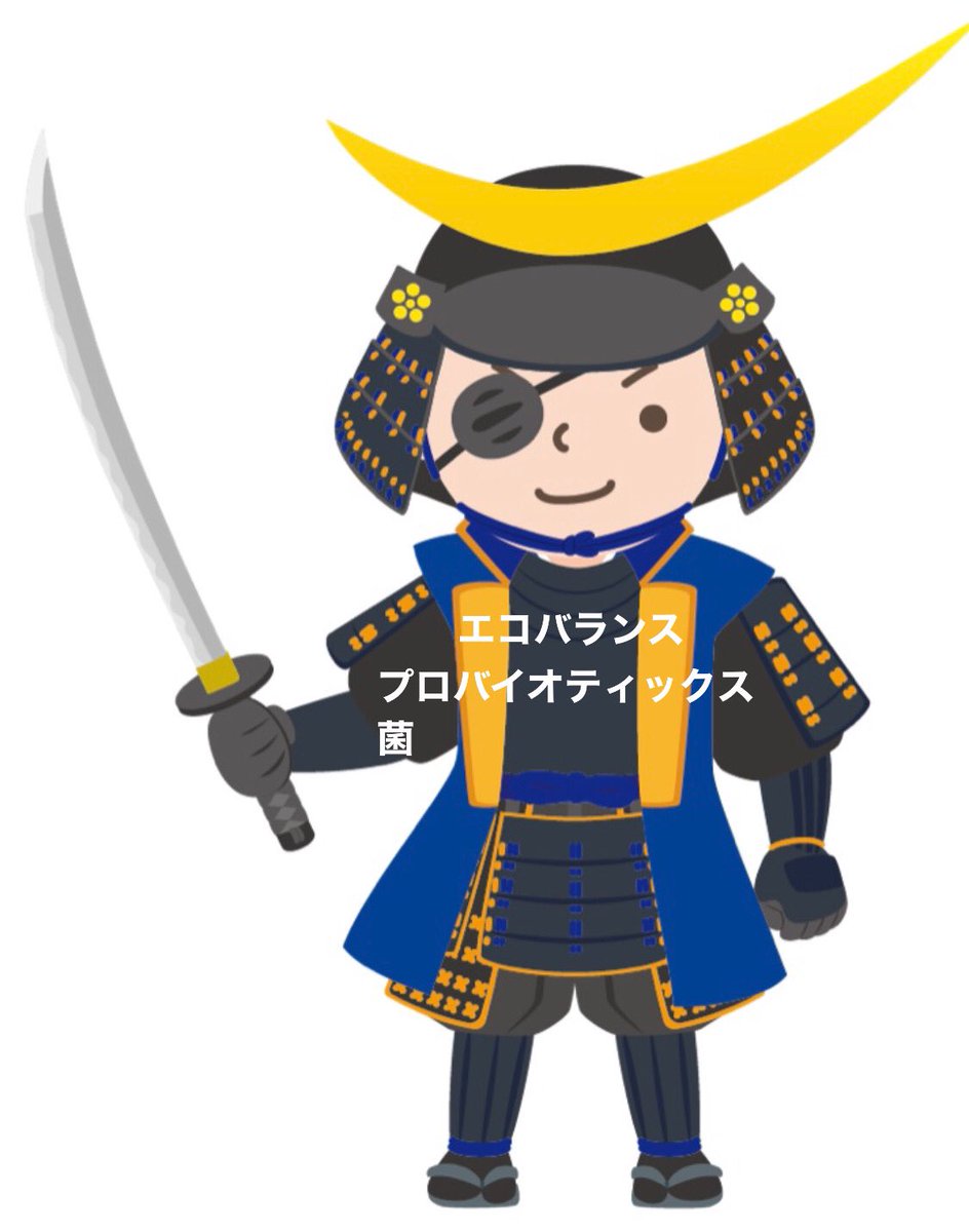 NapqoJapan's tweet photo. DrTim エコバランスは 悪玉菌を ばっさ!ばっさと 殺して行きます。#DrTim #エコバランス https://t.co/qvXibaOJeI