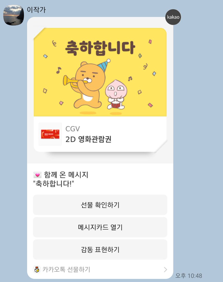 오늘 있었던 베이비핑 경매잔치에서
당첨된 상품! 2개나 당첨되서 해삐!!
베이비핑&amp;이작가님 감사합니당~😘
<a href="/BabypingNFT/">Babyping Official</a> <a href="/e_jacca/">🟨 E-jacca</a>