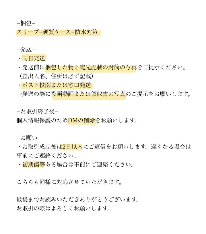 くも tweet media