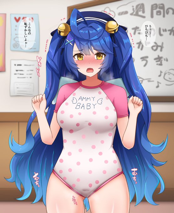 大人ロンパースを着てついでにおしゃぶりを咥えてもらったammy…( ◠‿◠ ) 