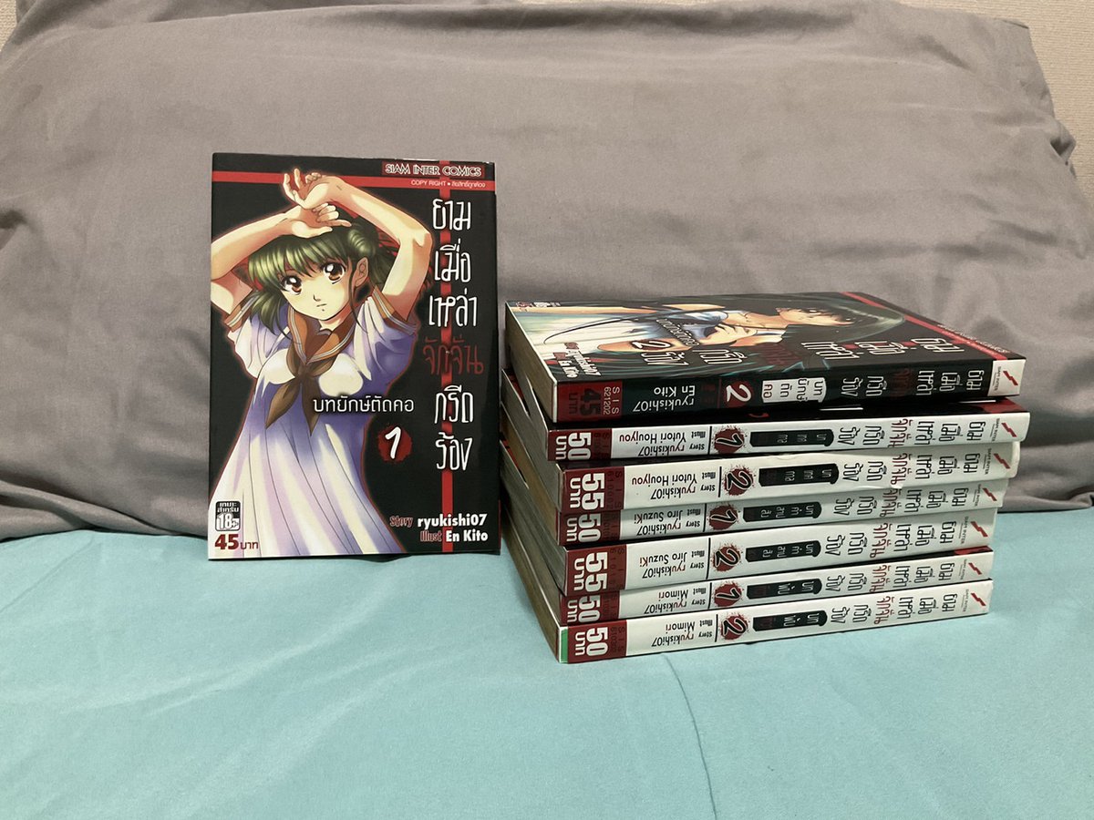 มังงะ​ ยามเมื่อเหล่าจั๊กจั่น​กรีดร้อง (มีตำหนิ​ ขอคนรับได้ค่ะ)​
มี4บท​8เล่ม เล่มละ​ 30​ บาท
ยกเซต4บท8เล่ม​ ทั้งหมด 160​ บาท​

ค่าส่ง30-50​ ทักมาถามรายละเอียด​ได้ค่ะ 
#ขายมังงะ​ #มังงะมือสอง​ #ตลาดนัดมังงะ​ #ตลาดนัดมังงะมือสอง #มังงะ #ส่งต่อมังงะ​ #มังงะราคาถูก