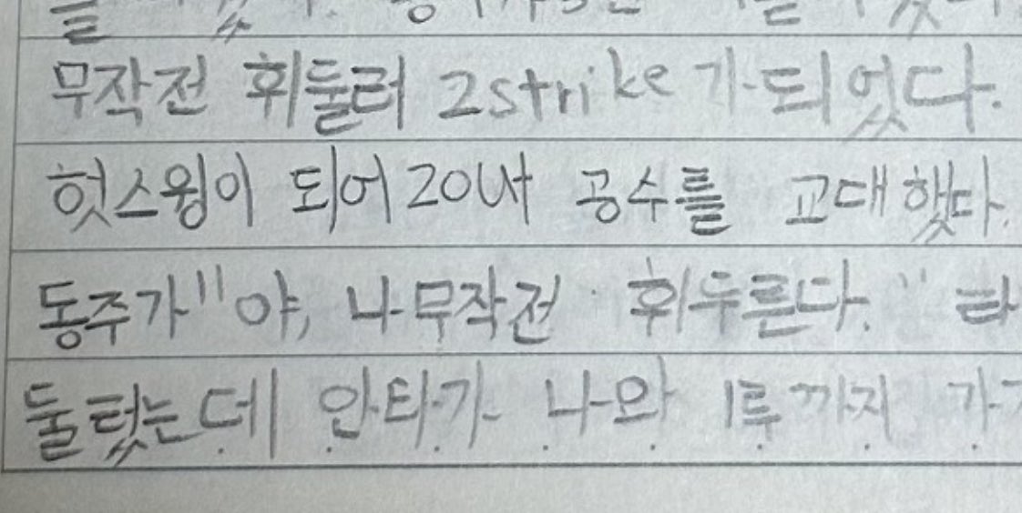 heeeO2l7's tweet photo. 나무작전이 나 무작정일까나, https://t.co/DHvTfcU0qB