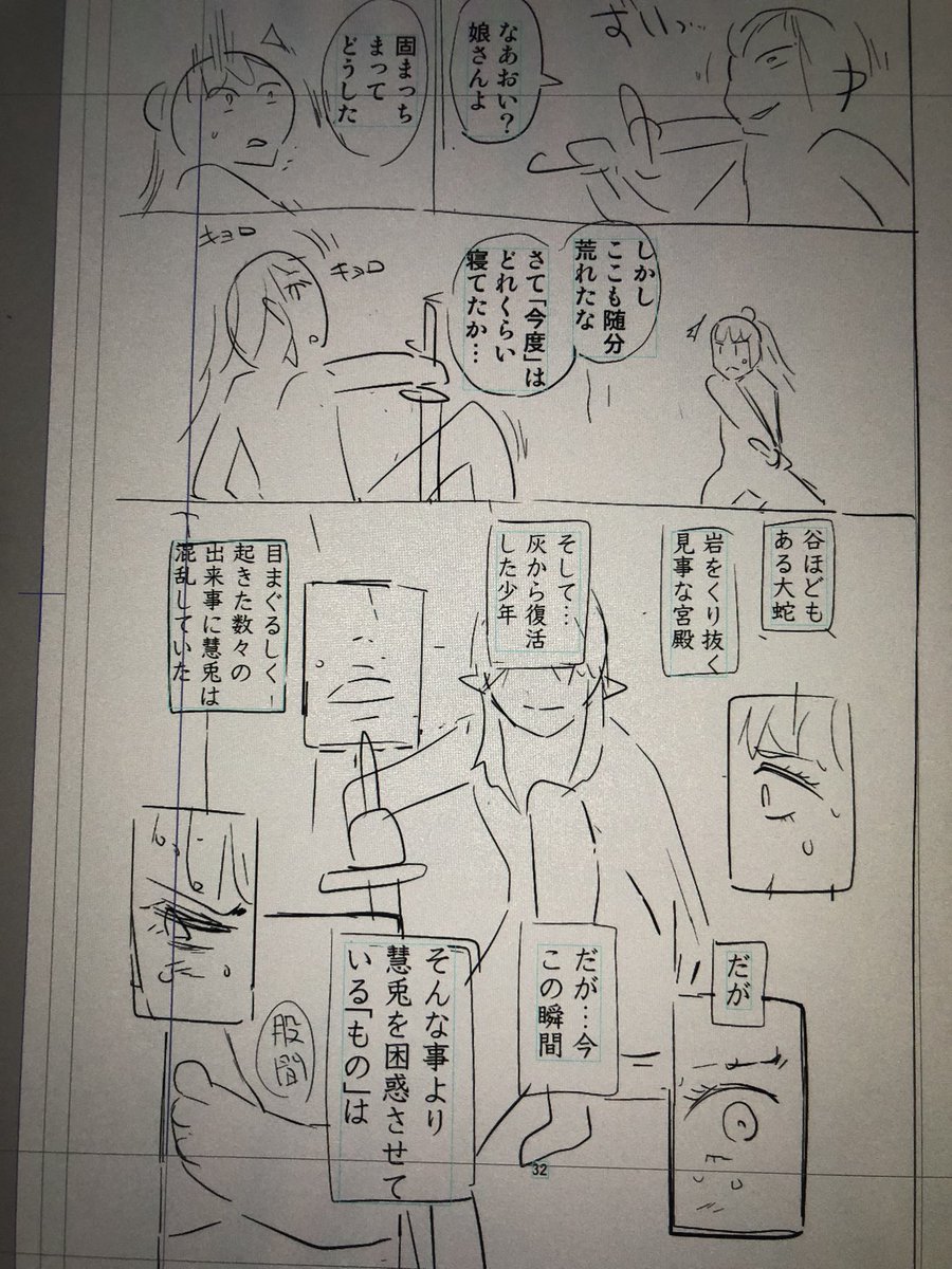 「王の資質とは」
「国を治める事とは」
ただいま武侠要素たっぷりの新本格王道中華ファンタジーの企画を練っています! 