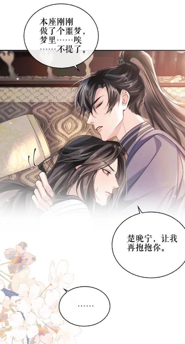 @mandarinfess 二哈和他的白猫师尊