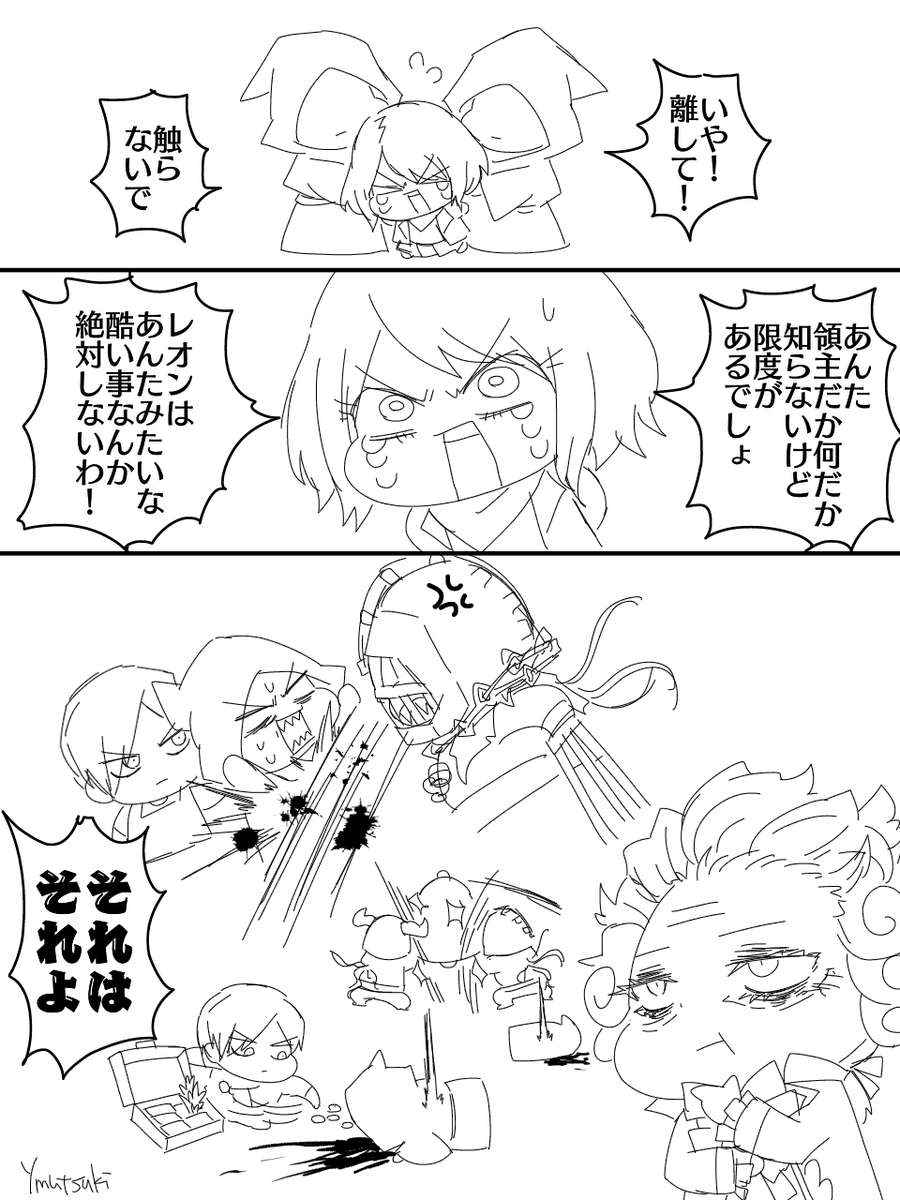 【⚠ネタバレ?】
もちもちバイオ漫画「フレンドリーファイア」 