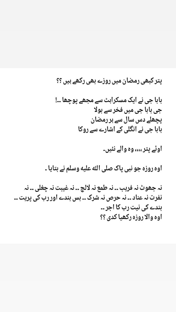 SumyraAkkram's tweet photo. #BreakingNews https://t.co/zCQLPG8j21