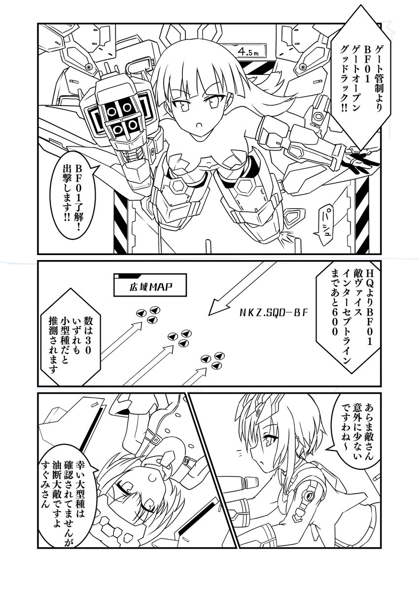 シンチャコ 