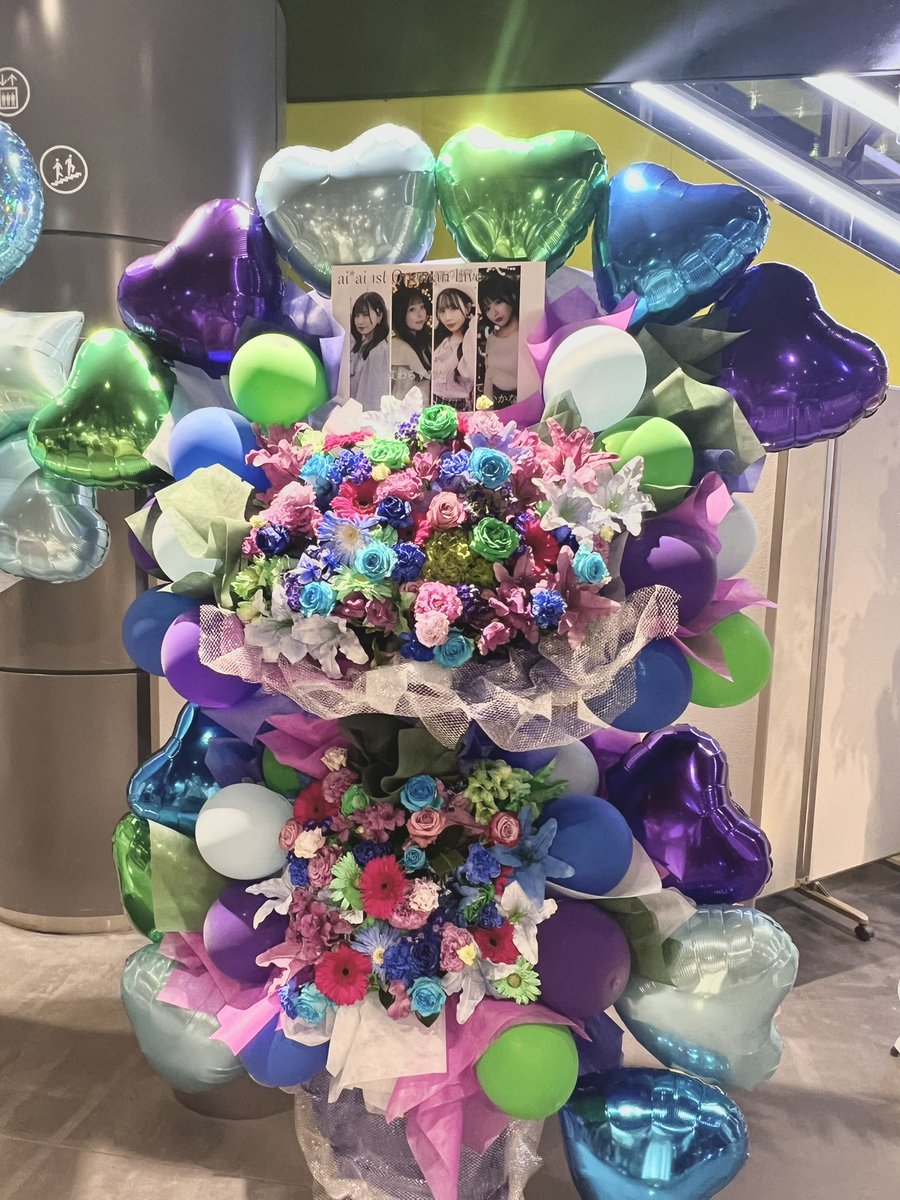 RinaWatabe's tweet photo. ai*aiさん素敵なワンマンライブでした！
そして大好きなこゆちゃん卒業おめでとう🩵
こちらの世界から離れて随分と経ちますが、わたしの名前でもお花出していただき、ご協力くださった皆様ありがとうございました💐 https://t.co/aQrT7kFPXy