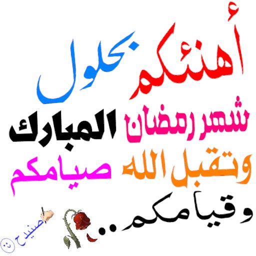 (🔆)نوني Busy (🏡 Eng🦋 tweet media