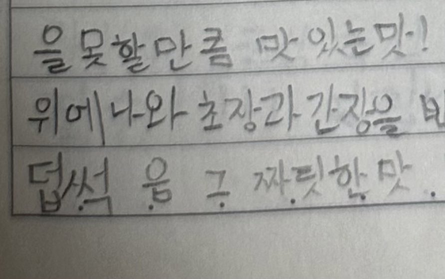 heeeO2l7's tweet photo. 덥썩 음 그 짜릿한 맛

아니 용희가 세상에서 제일 웃김 진심
만우절 장난 ㄴ https://t.co/uQmTjDUXqr