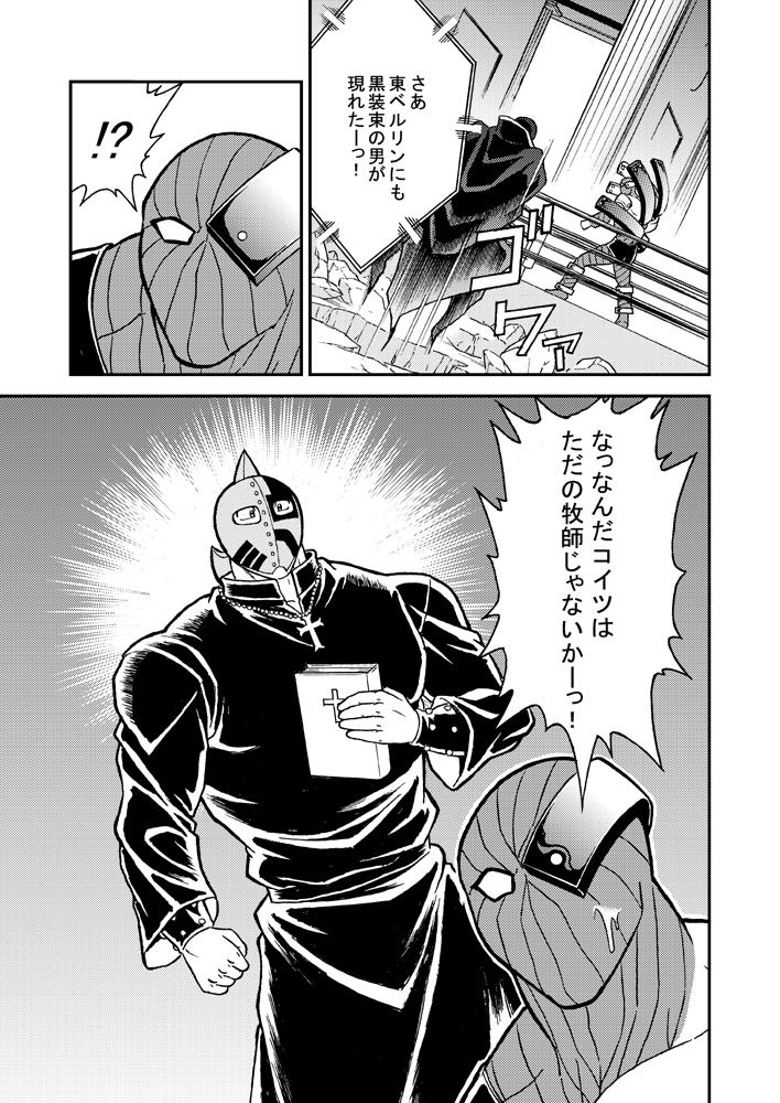 その② 