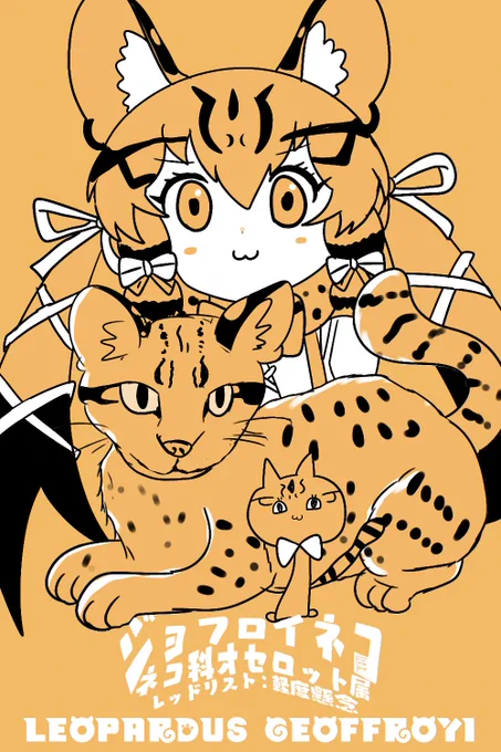 こけしあーと(再掲)#ジョフのお絵かきちょう 