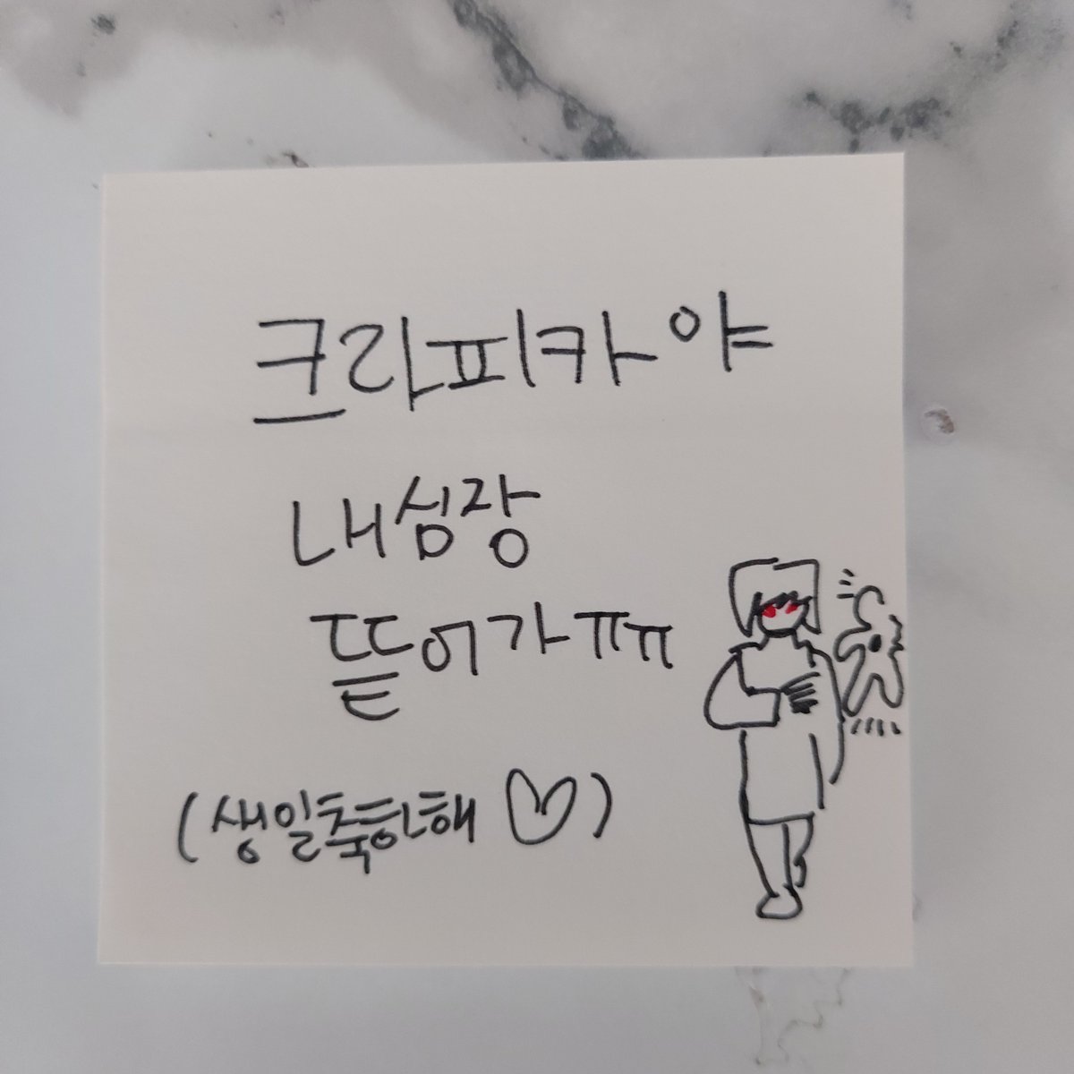 kimwkim2's tweet photo. 오늘 저도 노스트라드 패밀리 보스 생일 다녀왔어요... 
최고였다... https://t.co/iomfdH6qEK