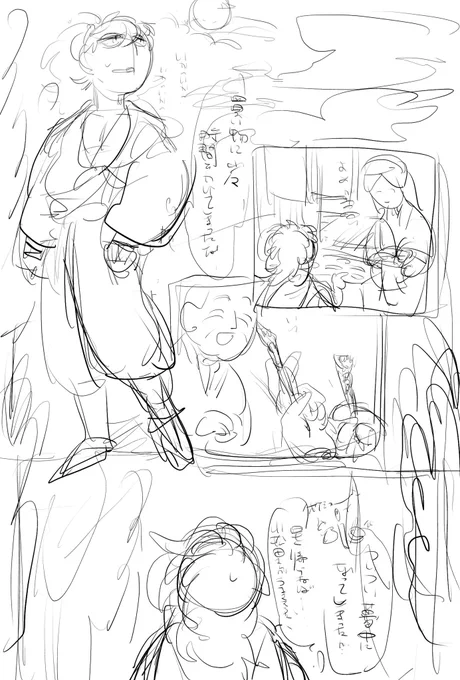 みんなの漫画見ていたら自分も漫画書いてみたくなりさぶろのホラー漫画かこうと思って
うーたんもうーたんも〜!!って感じで手をつけたんだけどコマ割りもストーリーも上手く結びつかなくて結局ラフで
オチもかけず終わりましたよね〜 