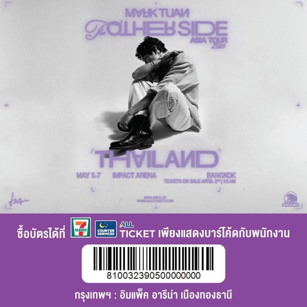 brite_panther's tweet image. บาร์โค้ด สำหรับซื้อบัตรคอนเสิร์ต
Mark Tuan ‘the other side’ Asia Tour 2023 [THAILAND] สามารถนำไปแสดงที่ 7-eleven ได้เลย 

แบ่งเป็น 2 บาร์โค้ด  
- #IMPACTARENA กรุงเทพฯ
- #KICE ขอนแก่น

#MarkTuan #Mark
#theothersideAsiaTour
#BritePanther #Thailand
#Bangkok #KhonKaen