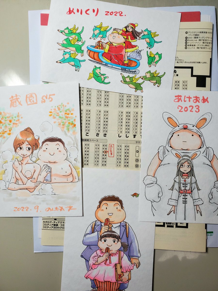 コミティア144封書やっと開封

5月5日「のんたま」K45aで参加いたします!
蔵園本一冊は出せると思います
スペシャルゲストも参加予定!
よかったら覗きにきてください! 