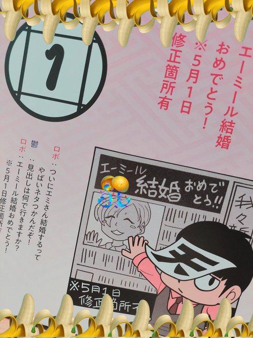 そういえば、しぐなるで「以上、まじめにヤバシティでした～」って集合