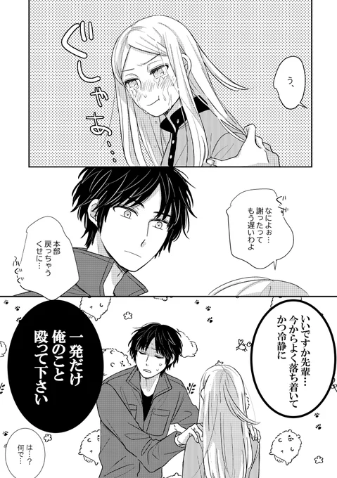 (2/2) 