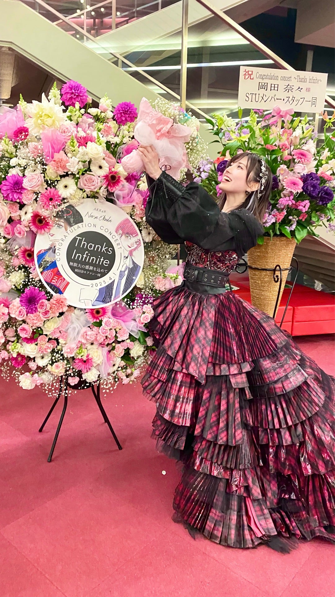 ポリカーボネイト製キッチンポット AKB48岡田奈々 シリアルコード特典