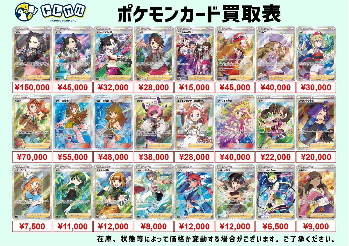ポケットモンスター　ポケモン　まとめ売り　10個 ポケモンセンター どこがいい お歳暮·冬ギフト特集 2024 人気