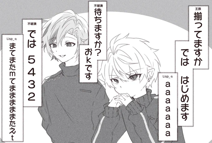 ここ好き
#KuzuArt #絵スコート 