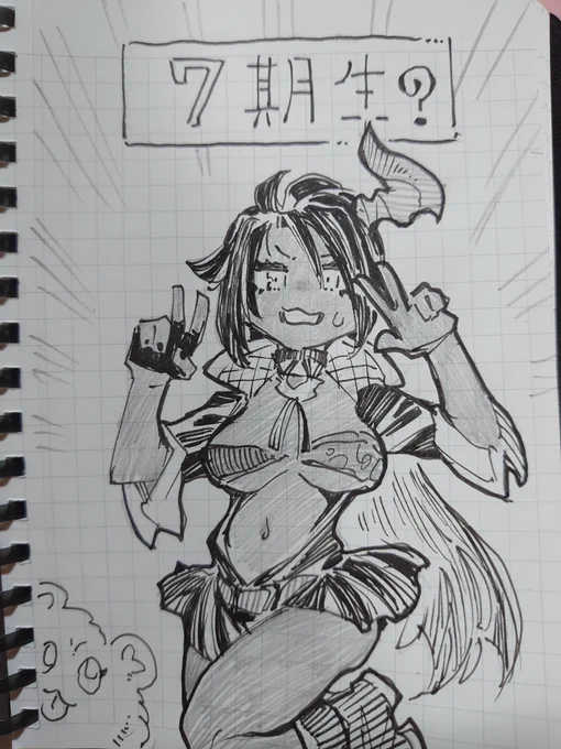 かわいい女の子(?)を描きました。
#オウ画 