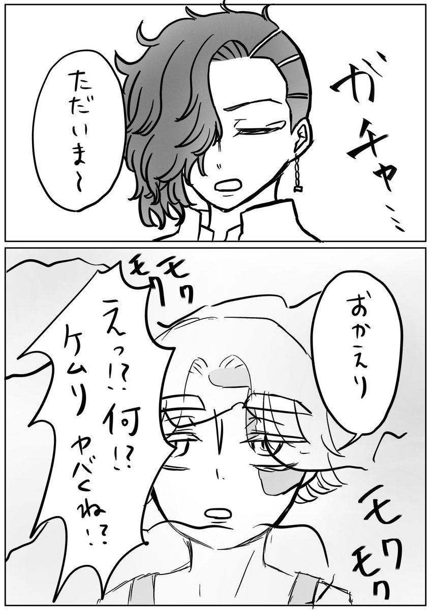 kabocorocoro's tweet photo. ギリギリ間に合った〜！！💦
🈁誕生日漫画🎉 https://t.co/U6sXJJ2hLu