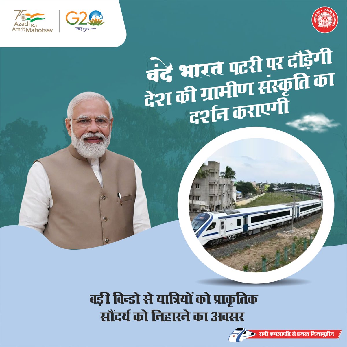 I am  so excited to start my journey with this Vande Bharat express and guys now you can make your journey very special with #VandeBharat don't miss this