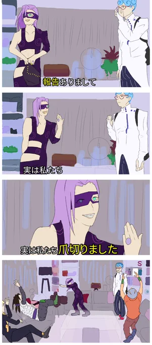 これはョョハマりたてのころに描いたパロ 