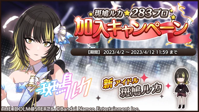 アイドルマスター シャイニーカラーズ公式 on X: 