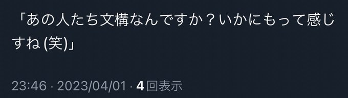 なあ、パンチラインすぎないか、？ 