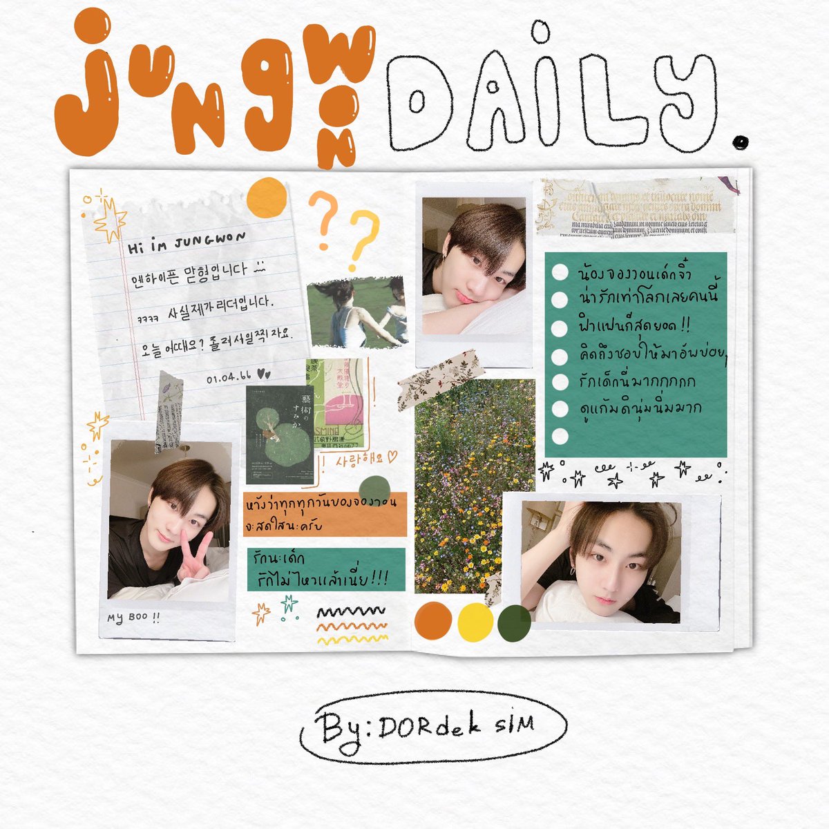 jeongwoo2827's tweet photo. น้องจองวอนเป็นพี่ใหญ่!! 📙🐠🌟
#JUNGWON #ENHYPEN #artworkเอนจีน https://t.co/o995NE7Eit