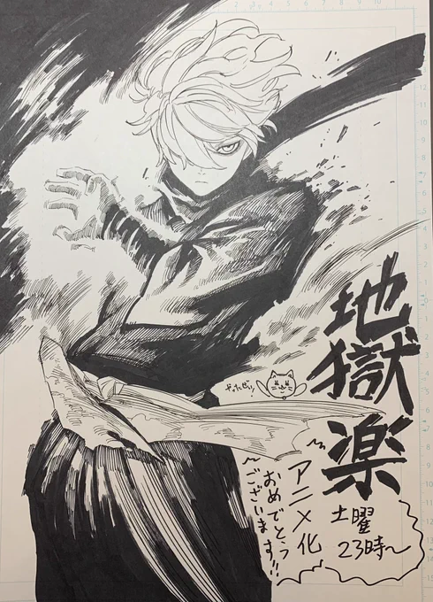 龍幸伸様 龍幸伸 (@TatuYukinobu) / X