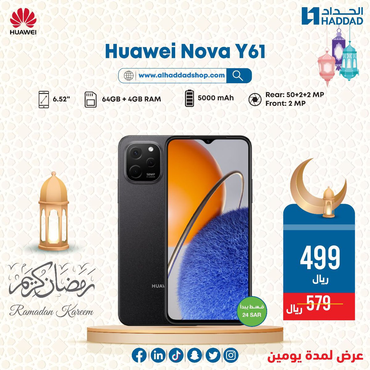alhaddadshops's tweet photo. تسوق الآن هواتف Huawei من الحداد👇🏼
https://t.co/prGA2udy5C
Shop now Huawei smartphones👇
https://t.co/EGH6Mci7XG
#Haddad #saudiarabia #saudi #Haddadshops #discounts #smart_phones https://t.co/jJ3Hq1uVYZ