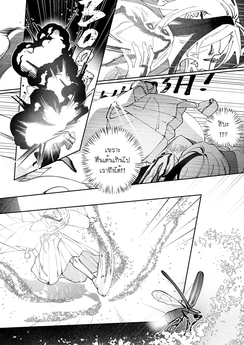 ELN_Minato's tweet photo. (มาแปะไว้ก่อนพอดีผปค.วาดสอบไม่ทันแล้วว อ๊ากก จะค่อยๆ มาเพิ่มให้จบนะคะงื้ออ เขินเลอทุกคนลงสตอรี่ss2 นี่มาลงสอบเด็กss1🥺🥺)
4/??
#ELN_Finaltest https://t.co/KvvD11FMTT