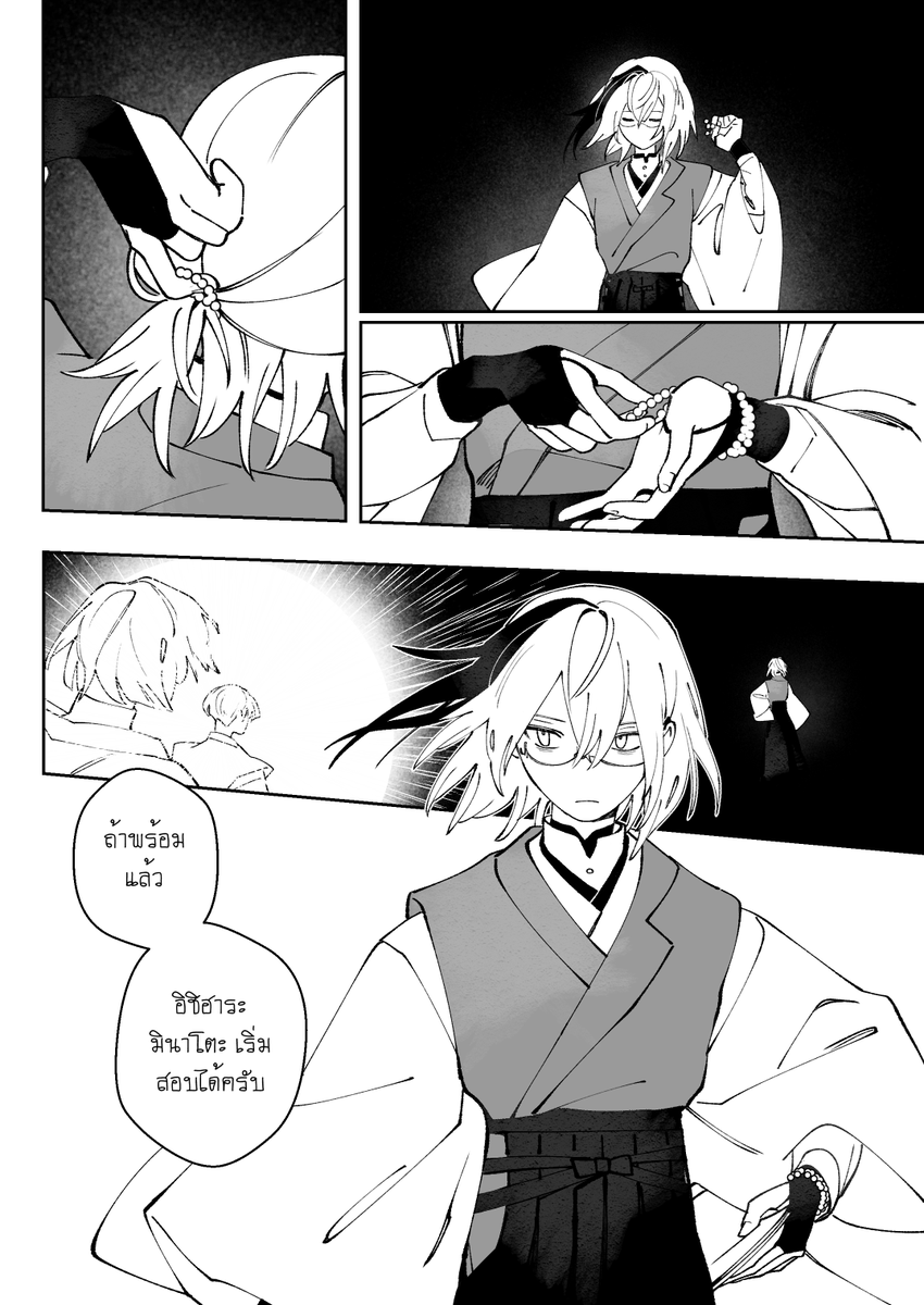 ELN_Minato's tweet photo. (มาแปะไว้ก่อนพอดีผปค.วาดสอบไม่ทันแล้วว อ๊ากก จะค่อยๆ มาเพิ่มให้จบนะคะงื้ออ เขินเลอทุกคนลงสตอรี่ss2 นี่มาลงสอบเด็กss1🥺🥺)
4/??
#ELN_Finaltest https://t.co/KvvD11FMTT