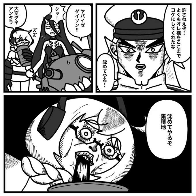 E2

#艦これ 