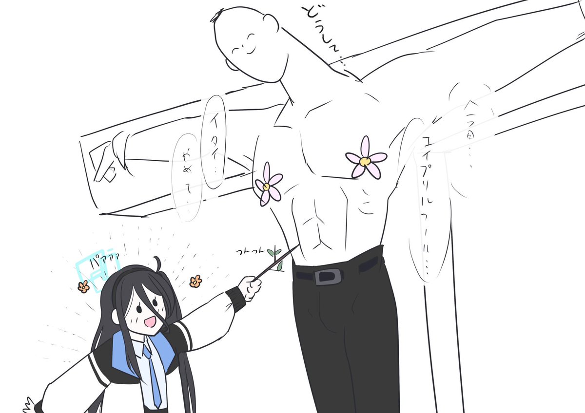 エイプリフー…ル…?? #ブルアカ #早瀬ユウカ #ユウカ