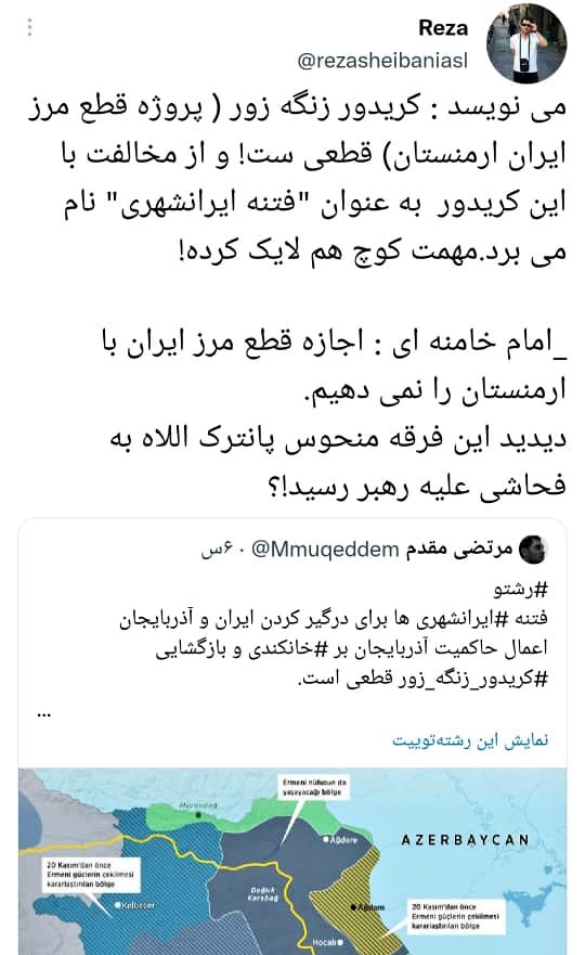 Ehsan Movahedian on Twitter: "زرشک زرین وارونه جلوه دادن حقایق میرسه به