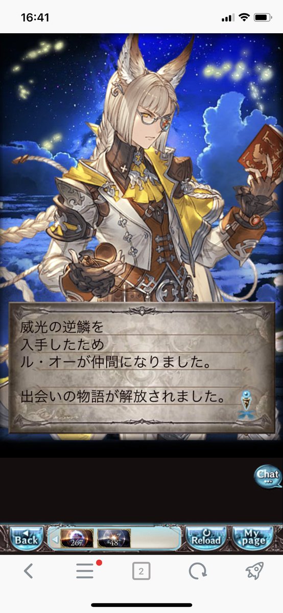 imageplus1010's tweet image. 100連下駄天井と周年サプ。武器込みでクリアンスリアと迷ったけど便利そうなハロリッチにした。ガチャピンさんのおかげでまだ1天井分の石残ってるのでいい周年でした！サイゲくんありがと！