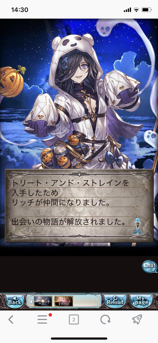 imageplus1010's tweet image. 100連下駄天井と周年サプ。武器込みでクリアンスリアと迷ったけど便利そうなハロリッチにした。ガチャピンさんのおかげでまだ1天井分の石残ってるのでいい周年でした！サイゲくんありがと！