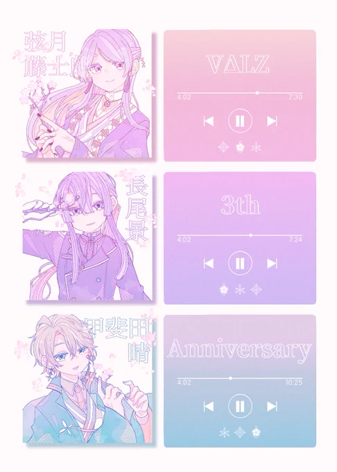 #VΔLZ3周年 #桜魔の土産 
#上弦画  #長尾百景 #描いた晴
3周年おめでとう! 
