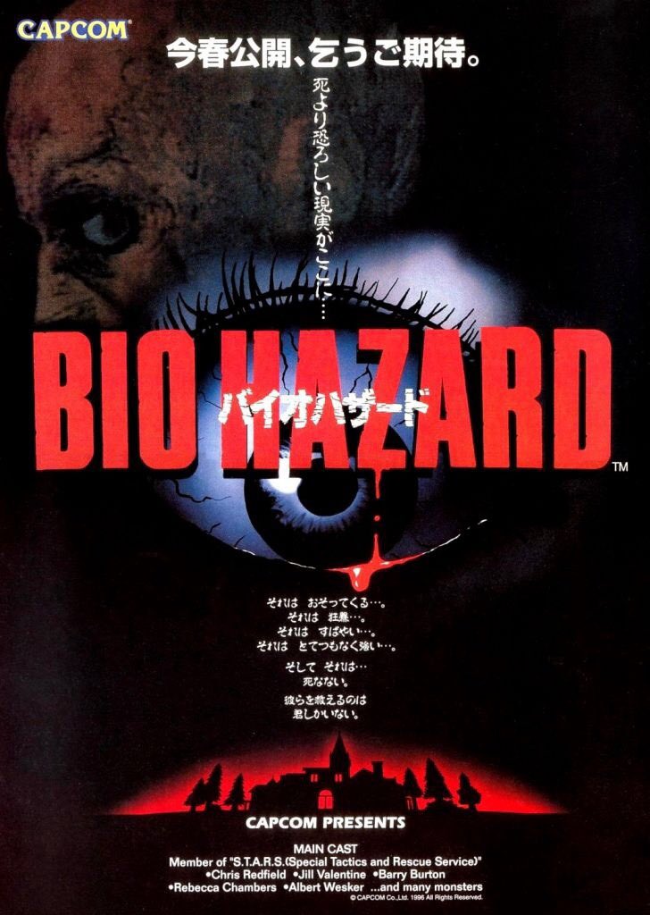 juresmccann's tweet photo. Old Japanese Cover of Resident Evil (Biohazard), 1996 https://t.co/T3r8VkHO43
