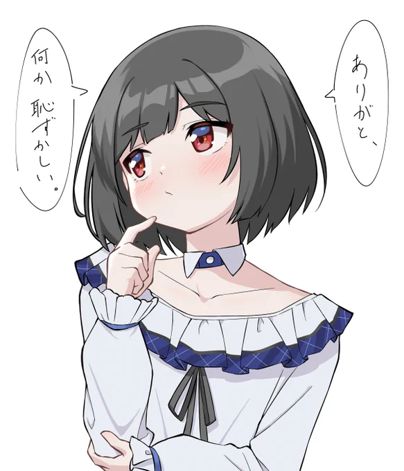 来年もまた会おうね…
#アクくんちゃんアート
#アキくんちゃんアート 
