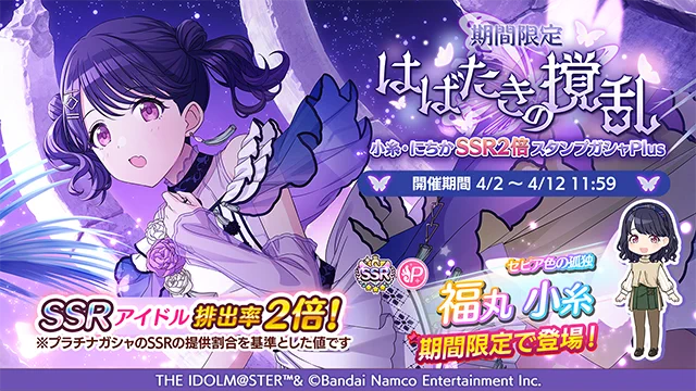 アイドルマスター シャイニーカラーズ公式 på X: 