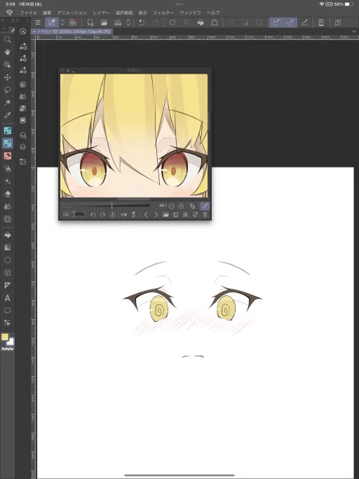 これがこうなってこうかなるほどわからん 