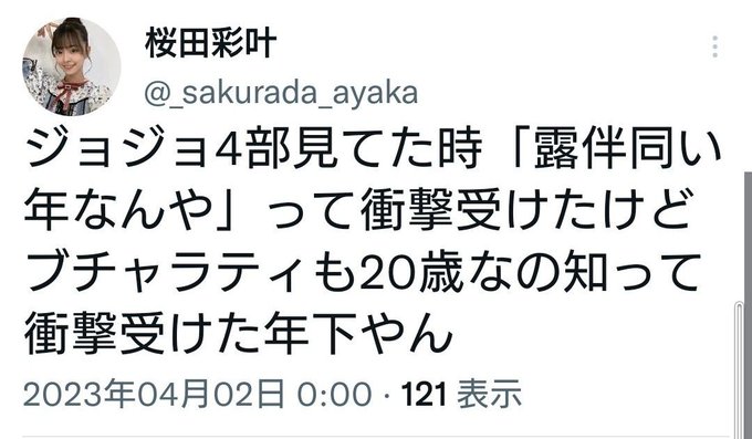 昭和のおっさんは皆必ず「バカボンのパパと同い年になった」というショックを通ってたんだよね 